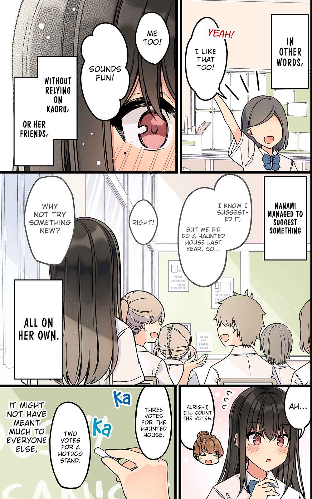 Sometimes Even Reality Is a Lie! Chapter 163 page 2