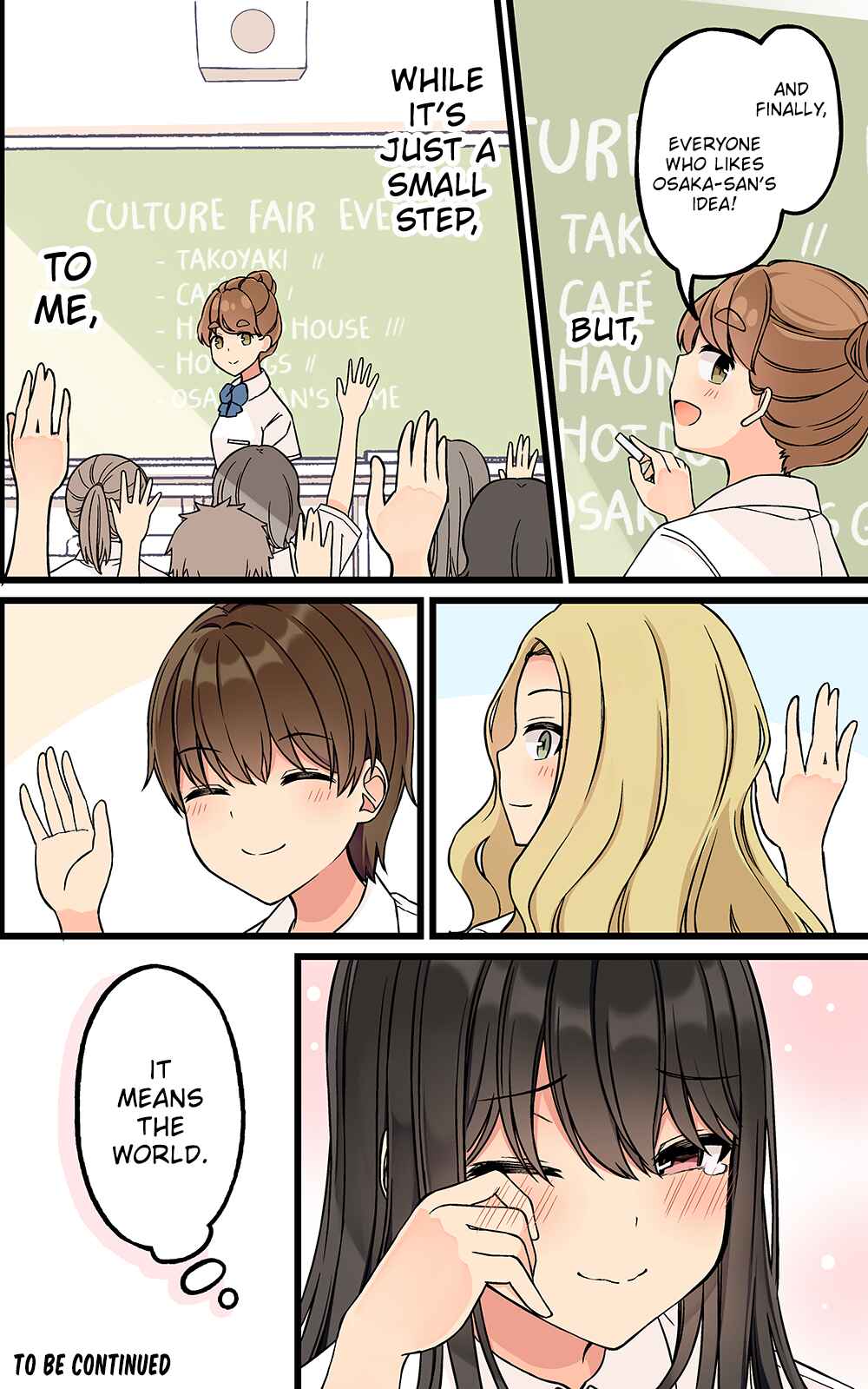 Sometimes Even Reality Is a Lie! Chapter 163 page 3