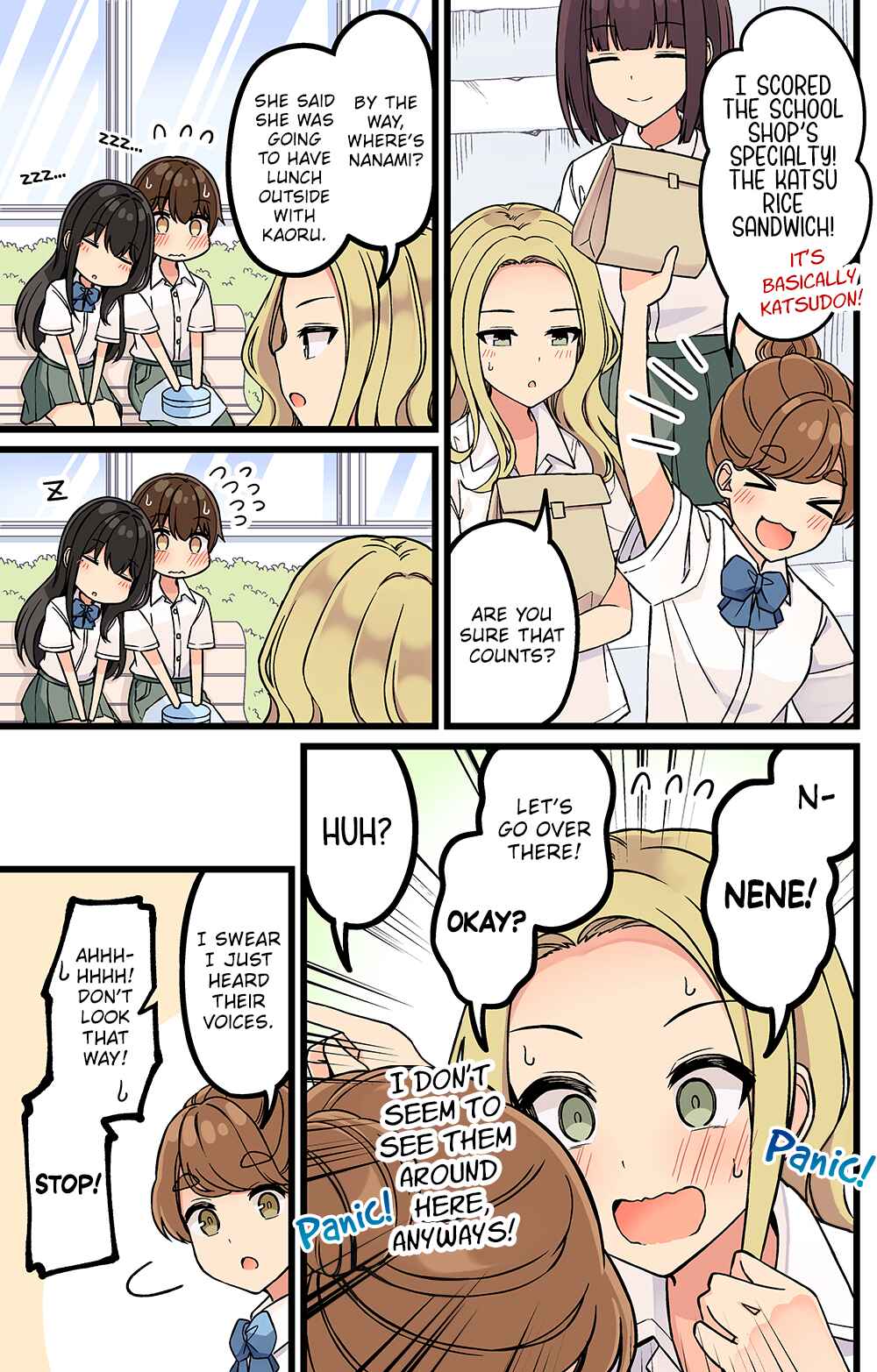 Sometimes Even Reality Is a Lie! Chapter 164 page 2