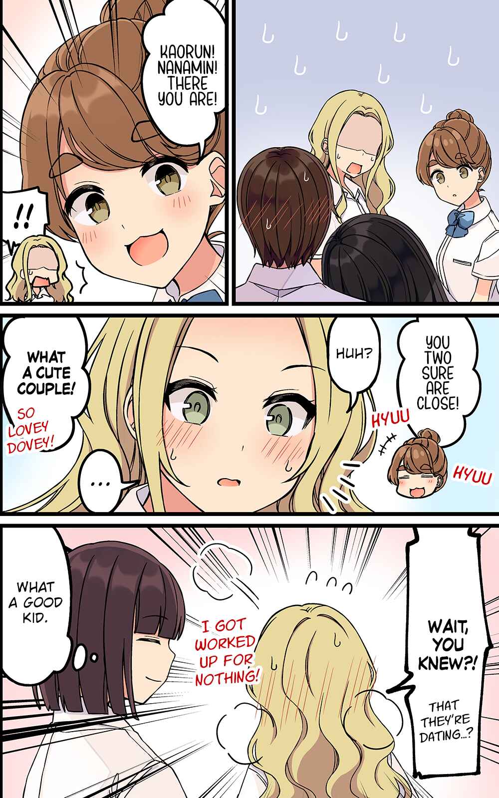Sometimes Even Reality Is a Lie! Chapter 164 page 3