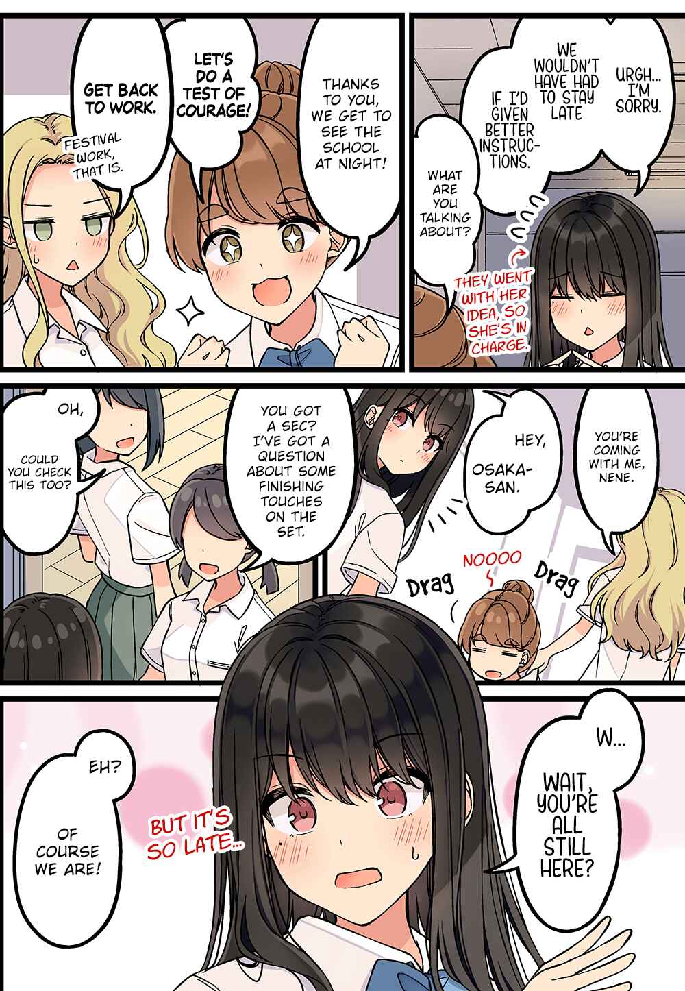 Sometimes Even Reality Is a Lie! Chapter 165 page 1