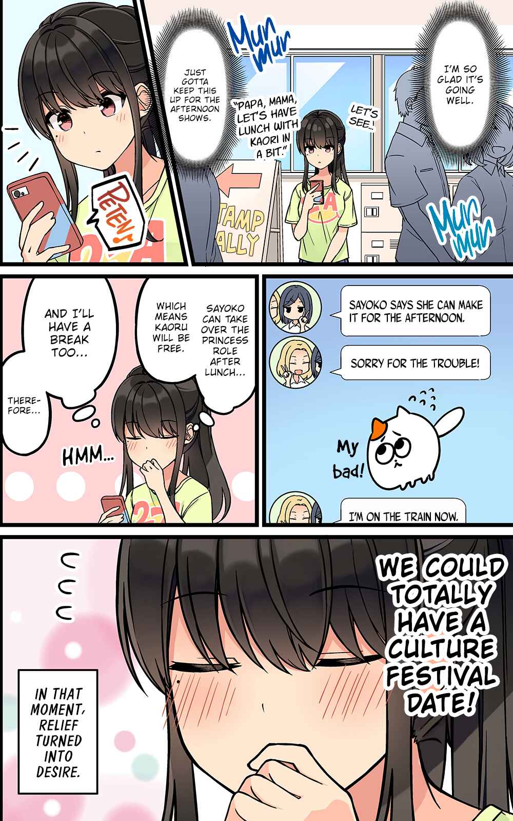 Sometimes Even Reality Is a Lie! Chapter 172 page 1
