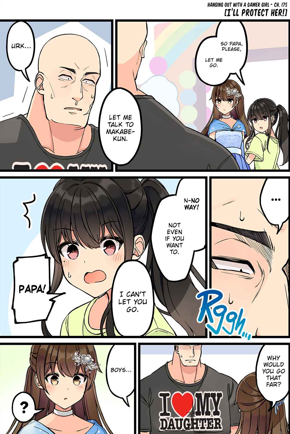 Sometimes Even Reality Is a Lie! Chapter 175 page 0
