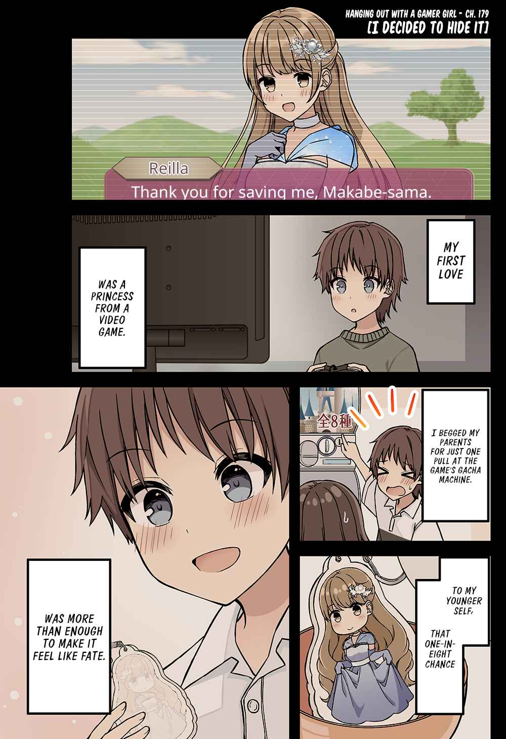 Sometimes Even Reality Is a Lie! Chapter 179 page 0