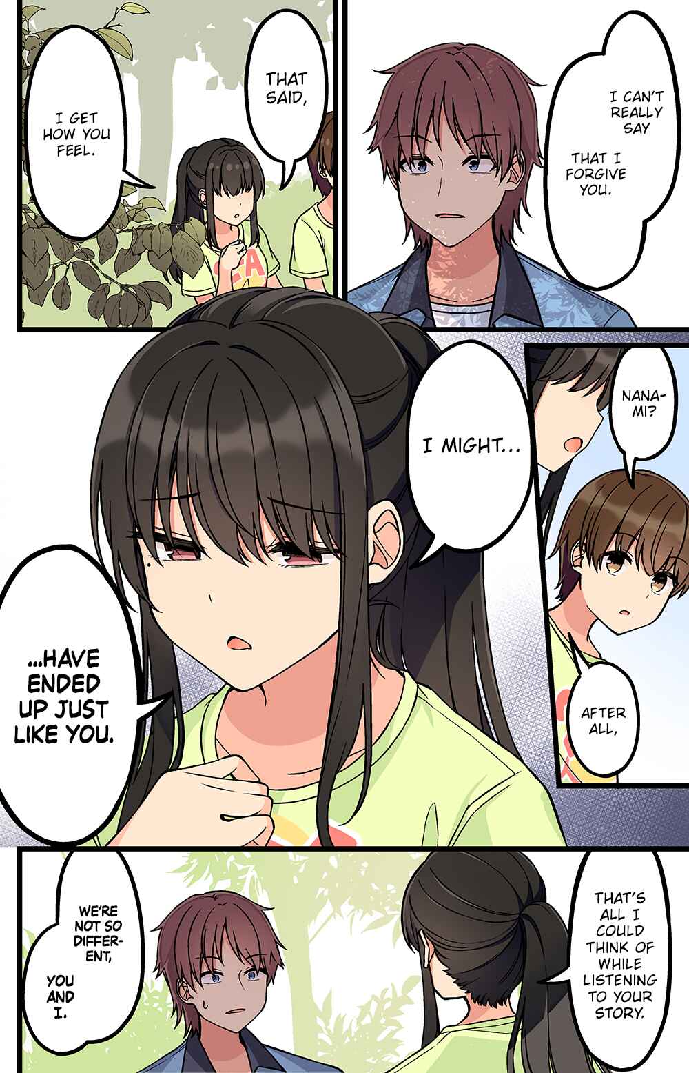 Sometimes Even Reality Is a Lie! Chapter 182 page 1