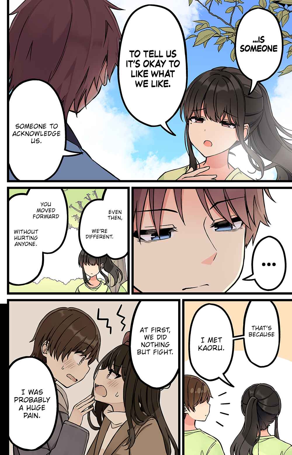 Sometimes Even Reality Is a Lie! Chapter 182 page 3
