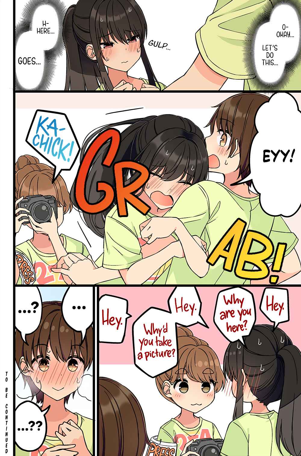 Sometimes Even Reality Is a Lie! Chapter 186 page 3