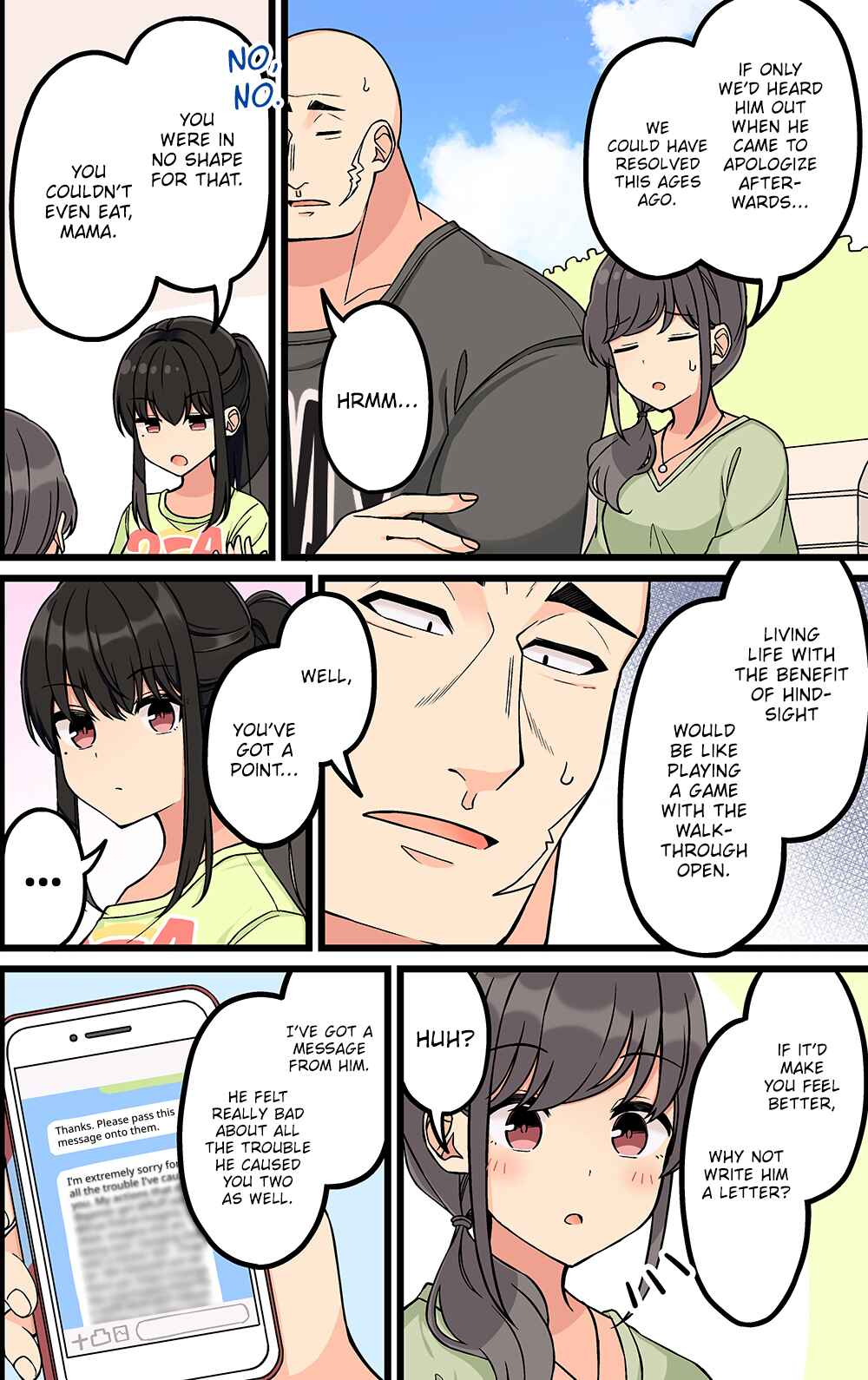 Sometimes Even Reality Is a Lie! Chapter 187 page 1