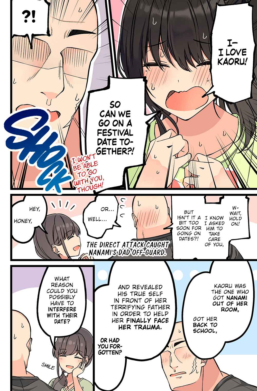 Sometimes Even Reality Is a Lie! Chapter 187 page 3