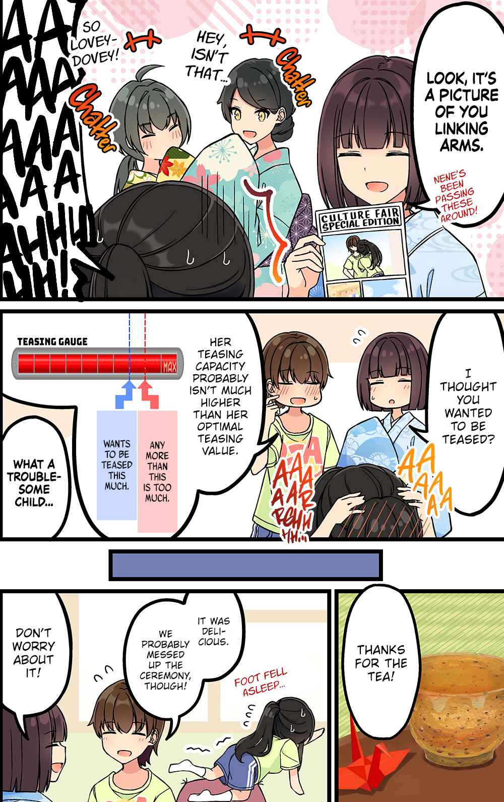 Sometimes Even Reality Is a Lie! Chapter 189 page 3