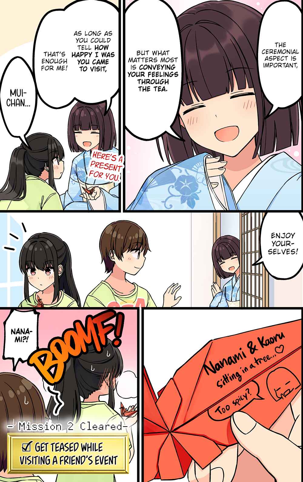 Sometimes Even Reality Is a Lie! Chapter 189 page 4