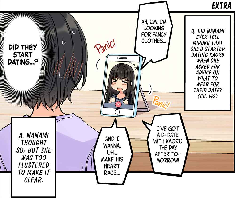 Sometimes Even Reality Is a Lie! Chapter 190 page 5