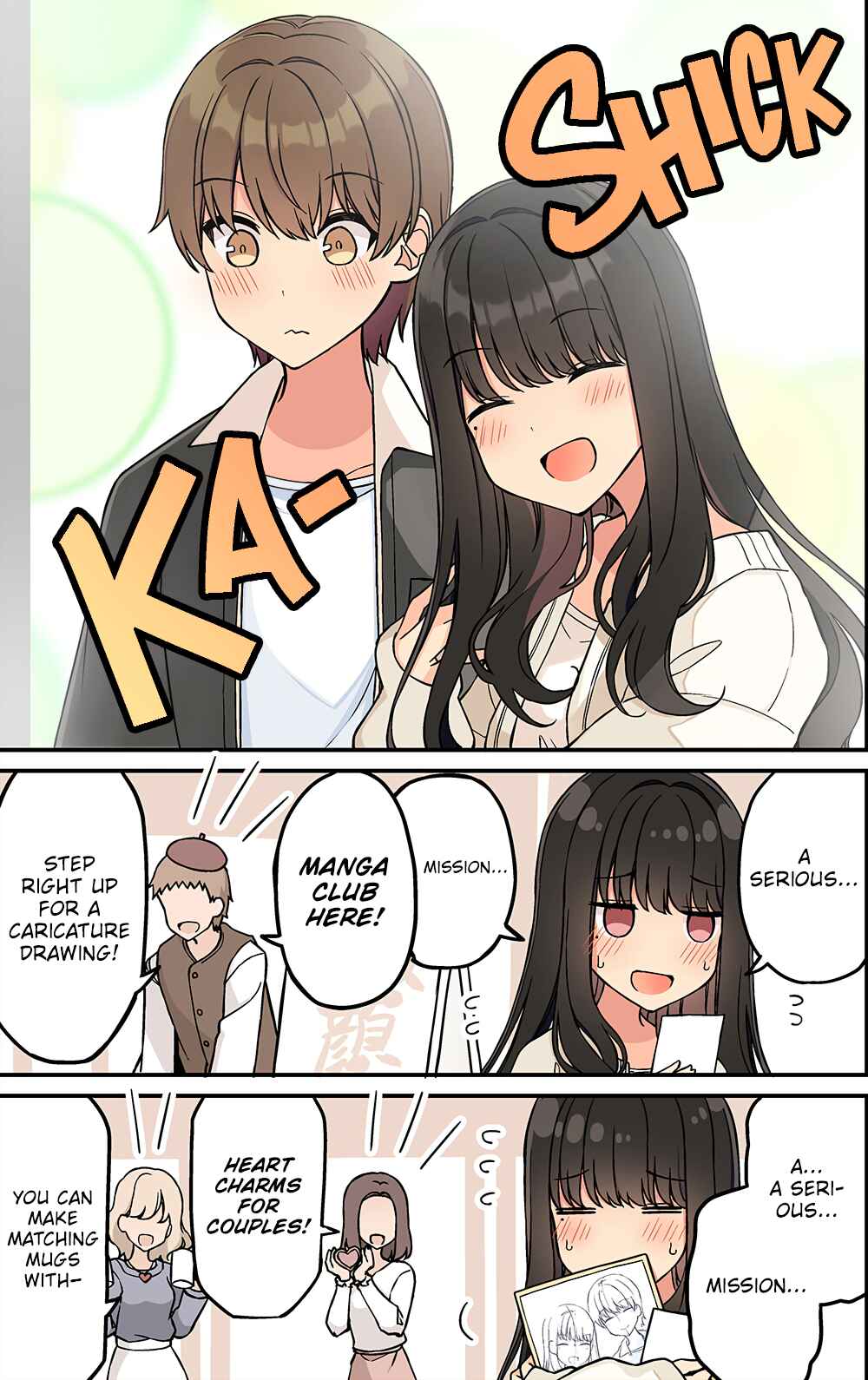 Sometimes Even Reality Is a Lie! Chapter 207 page 2