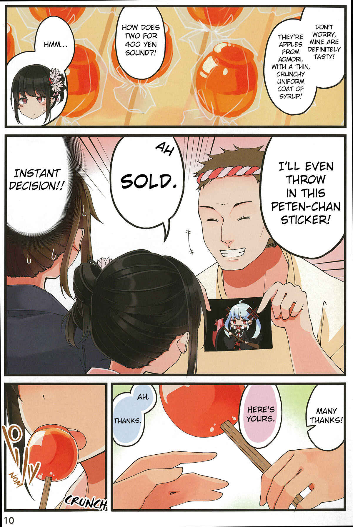 Sometimes Even Reality Is a Lie! Chapter 28 page 9