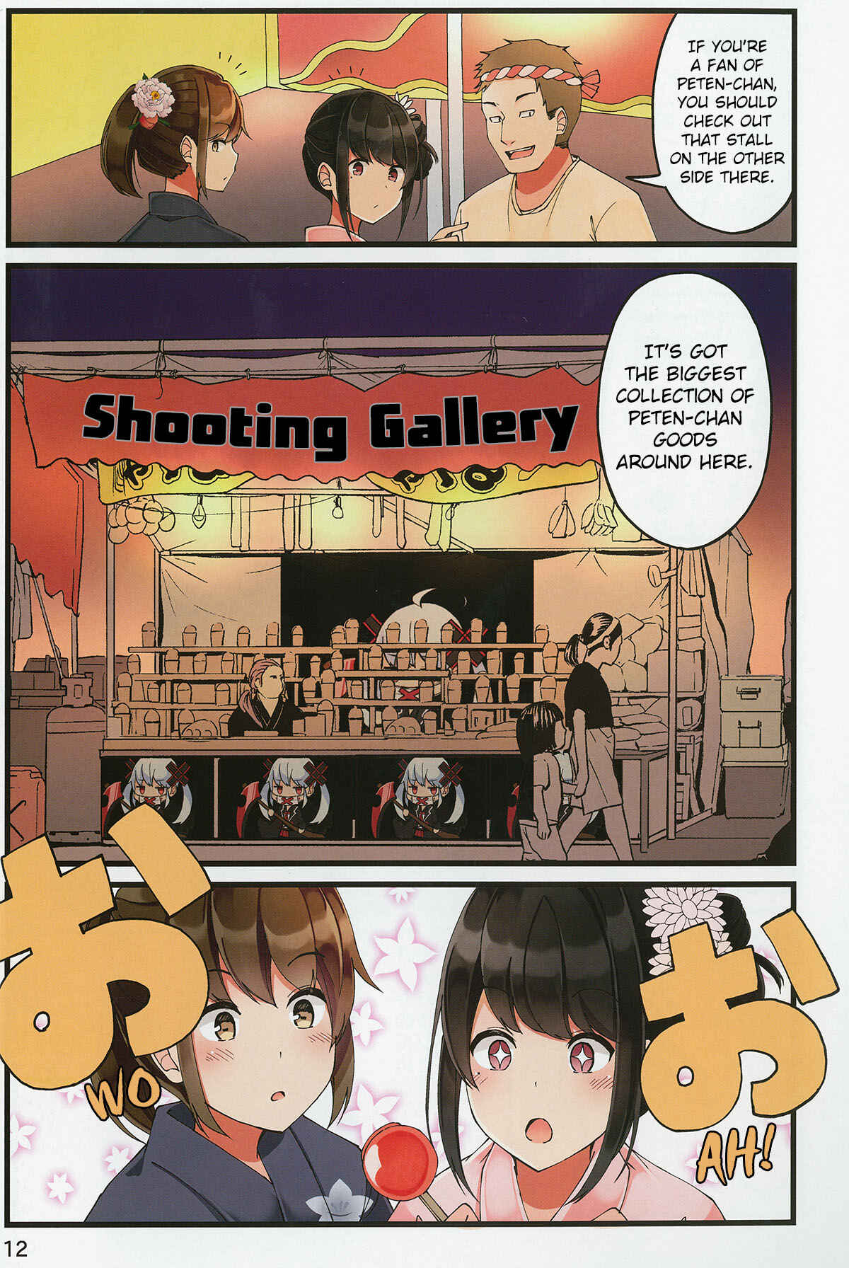 Sometimes Even Reality Is a Lie! Chapter 28 page 11