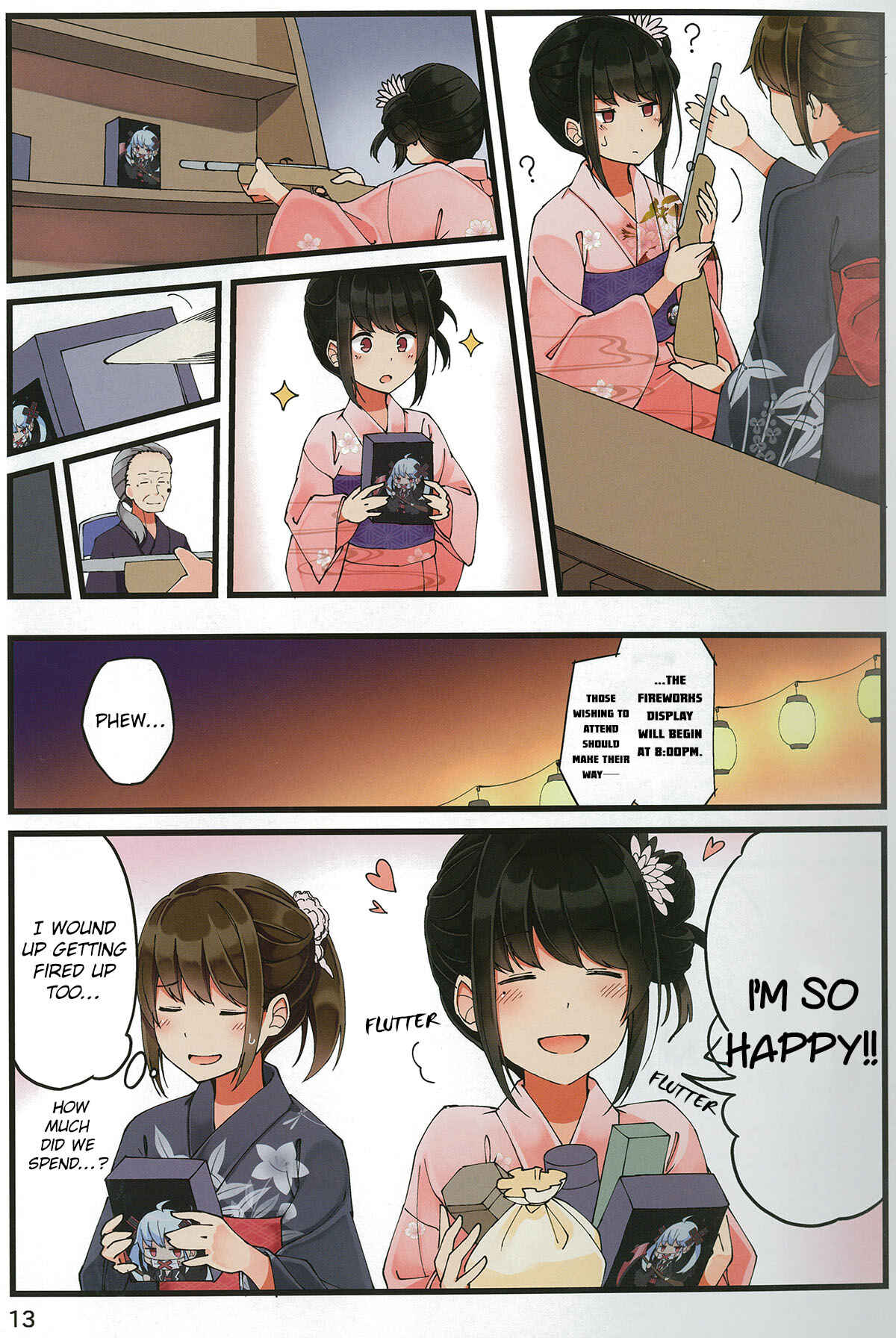 Sometimes Even Reality Is a Lie! Chapter 28 page 12