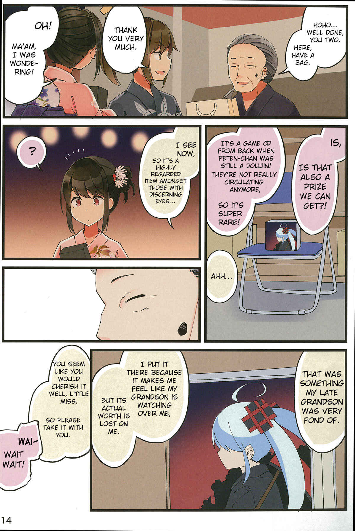 Sometimes Even Reality Is a Lie! Chapter 28 page 13