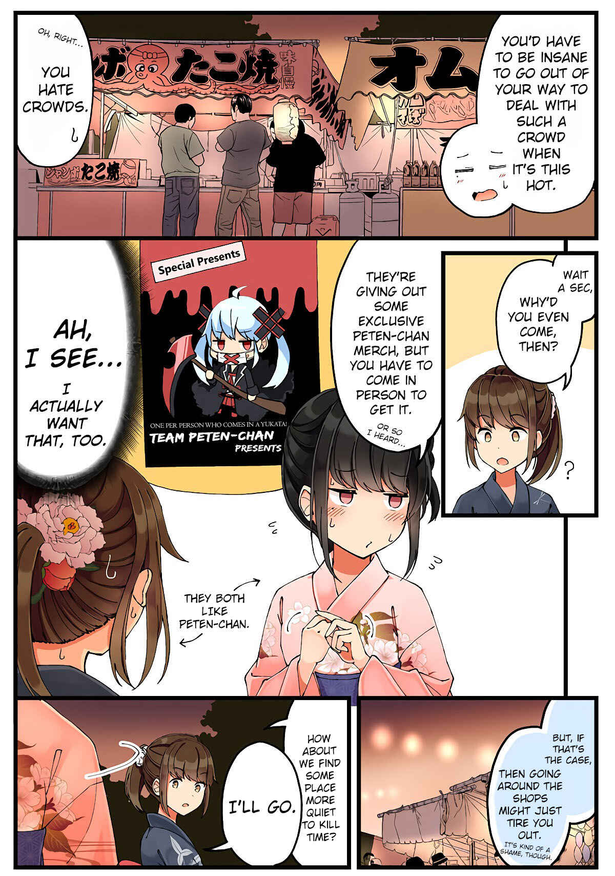 Sometimes Even Reality Is a Lie! Chapter 28 page 4