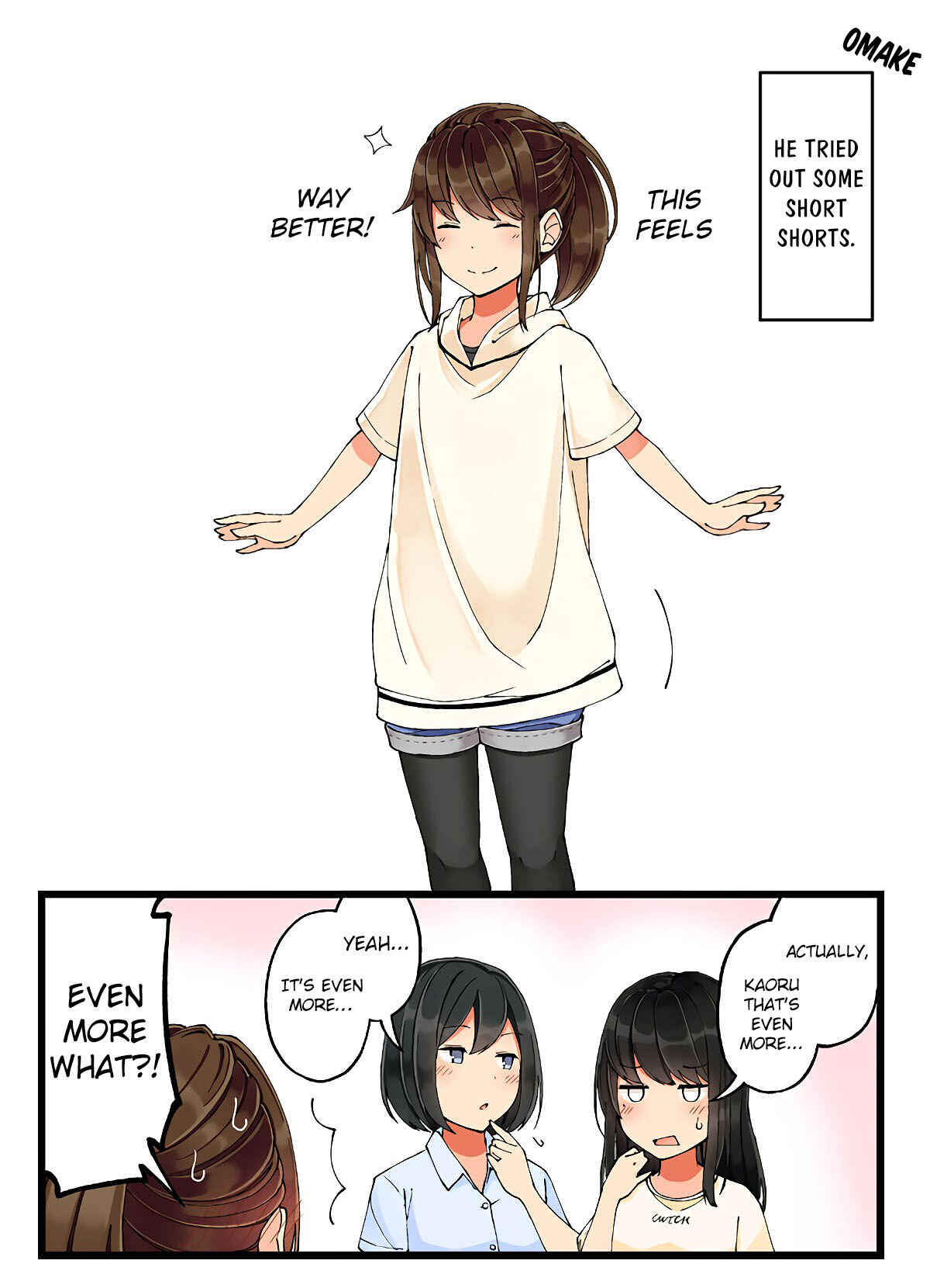 Sometimes Even Reality Is a Lie! Chapter 29 page 4