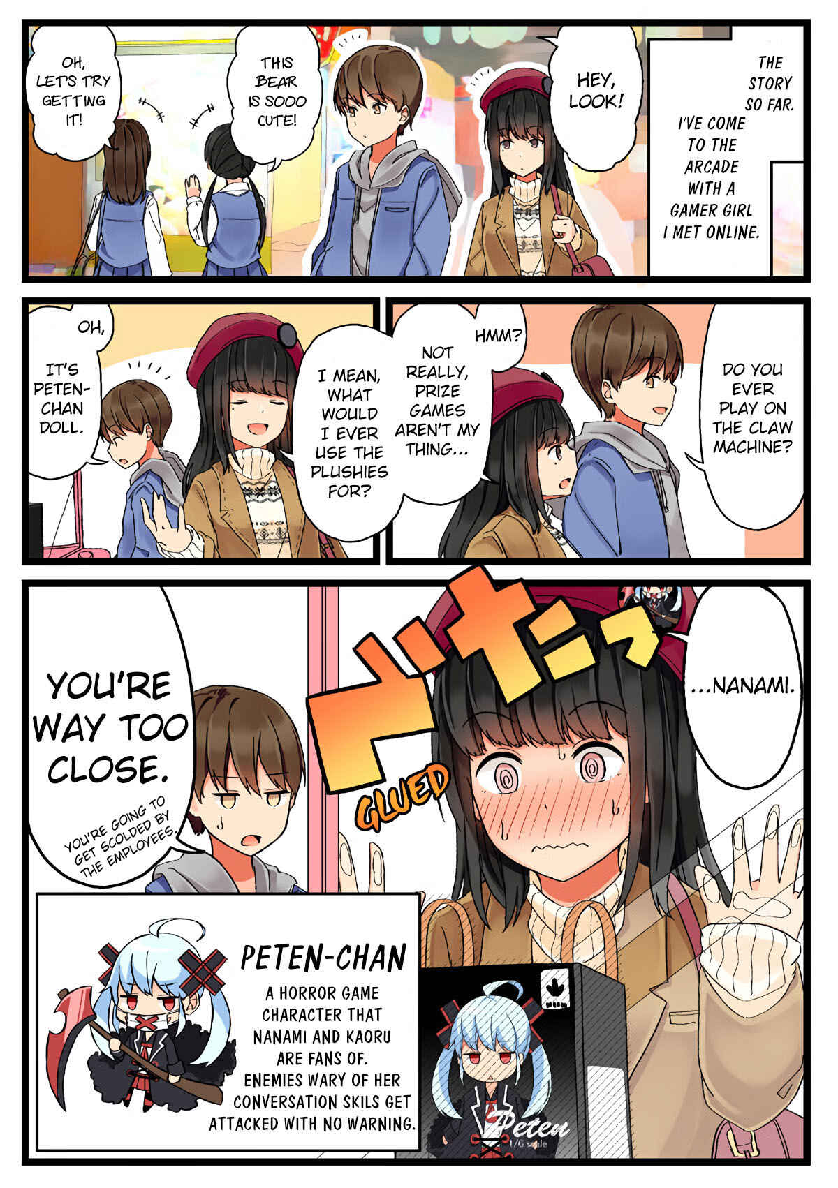 Sometimes Even Reality Is a Lie! Chapter 3 page 0