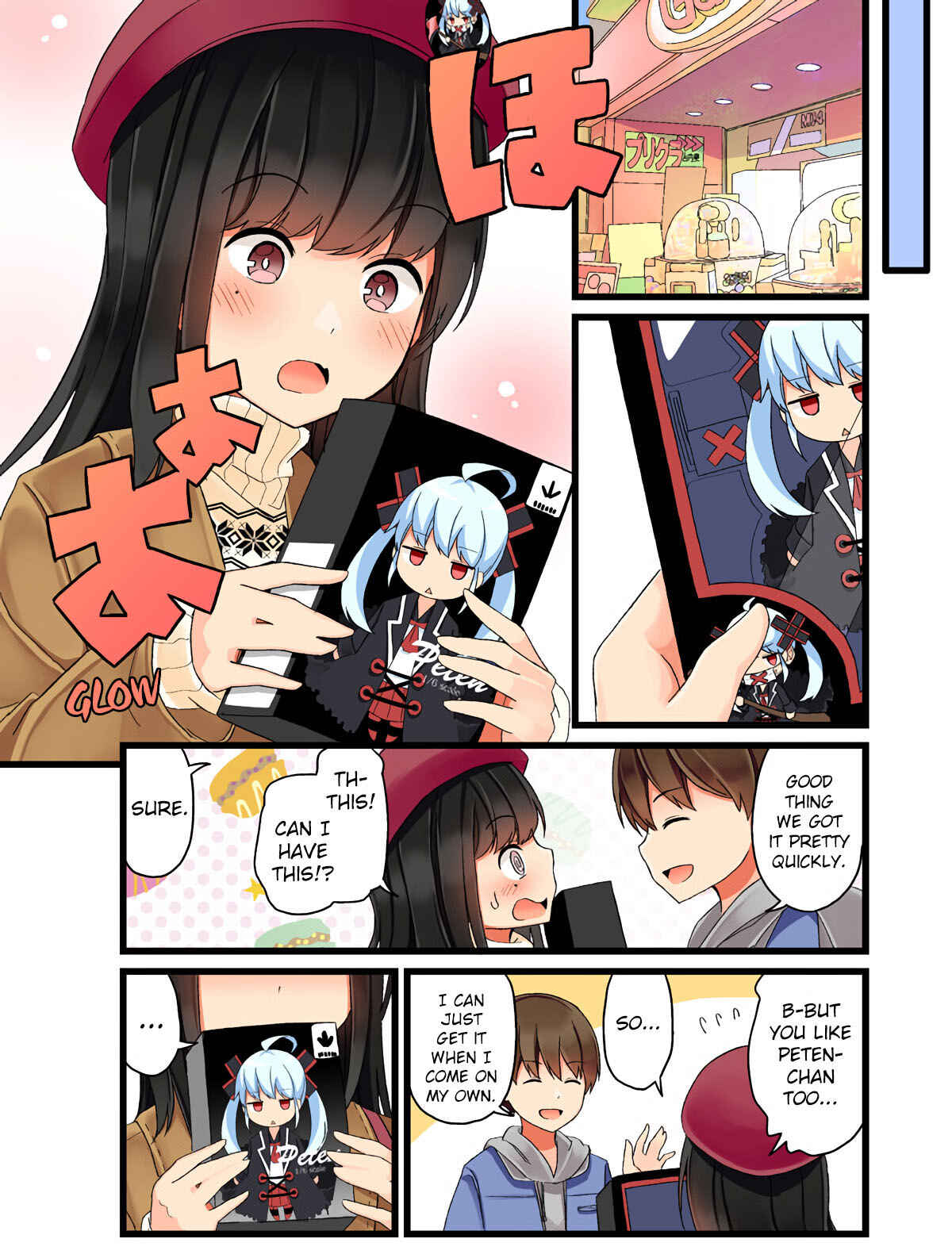 Sometimes Even Reality Is a Lie! Chapter 3 page 2