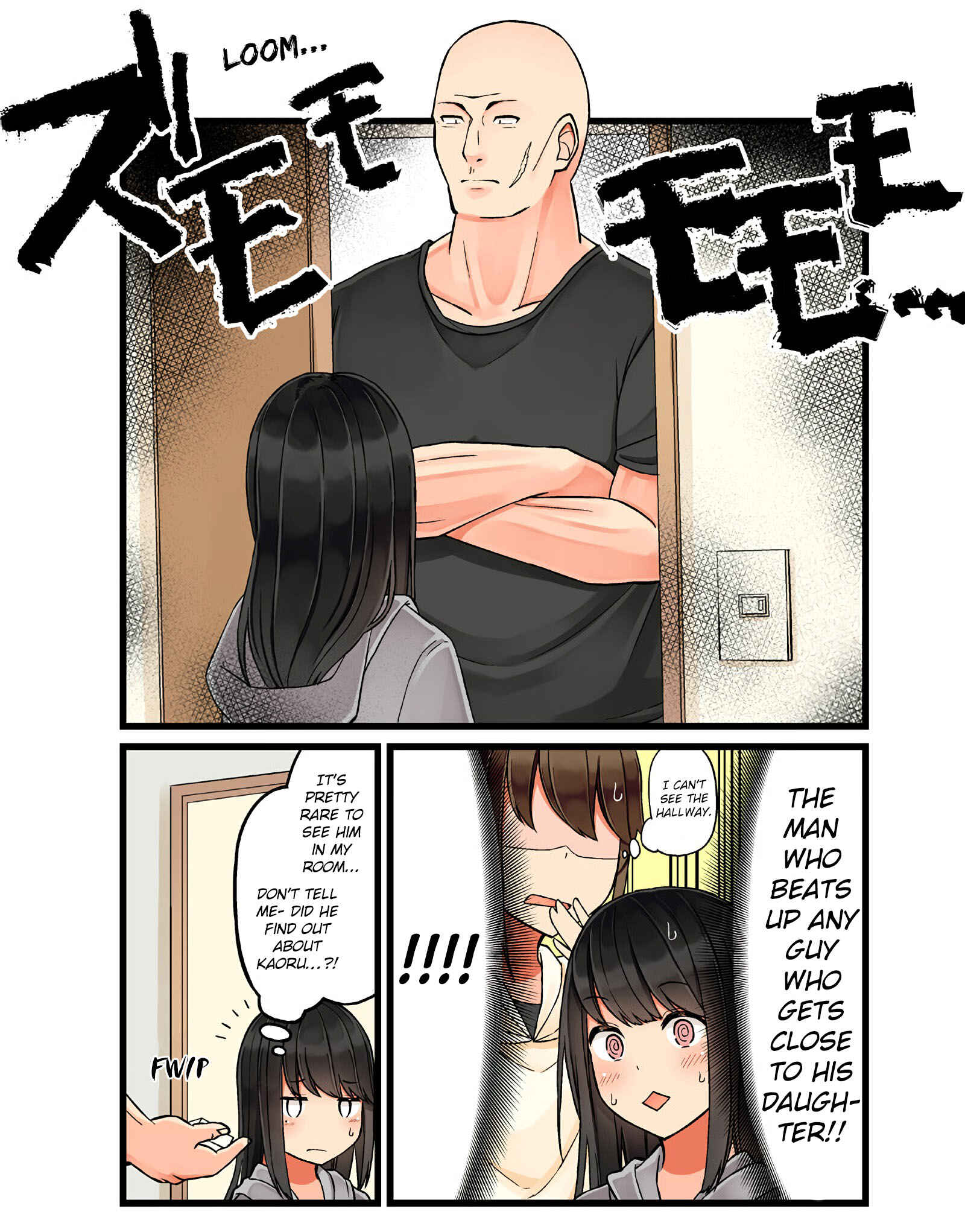 Sometimes Even Reality Is a Lie! Chapter 36 page 3