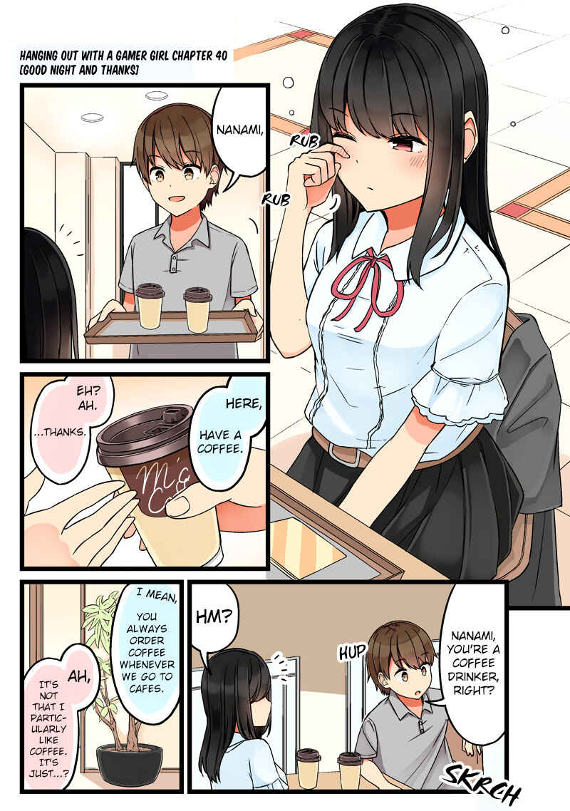 Sometimes Even Reality Is a Lie! Chapter 40 page 0