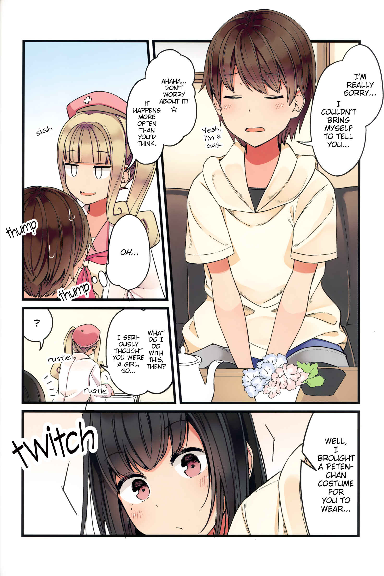 Sometimes Even Reality Is a Lie! Chapter 46.5 page 13