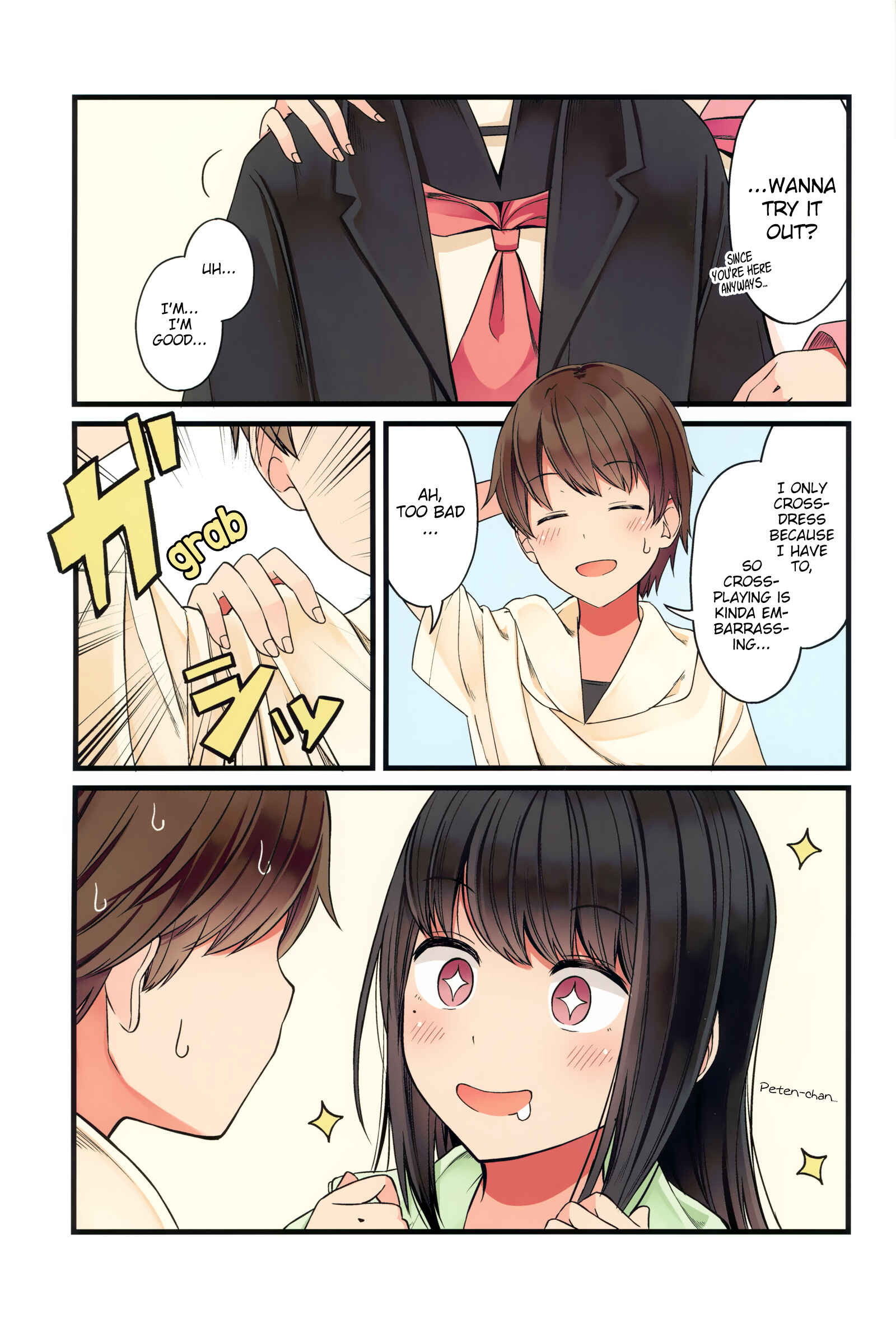 Sometimes Even Reality Is a Lie! Chapter 46.5 page 14