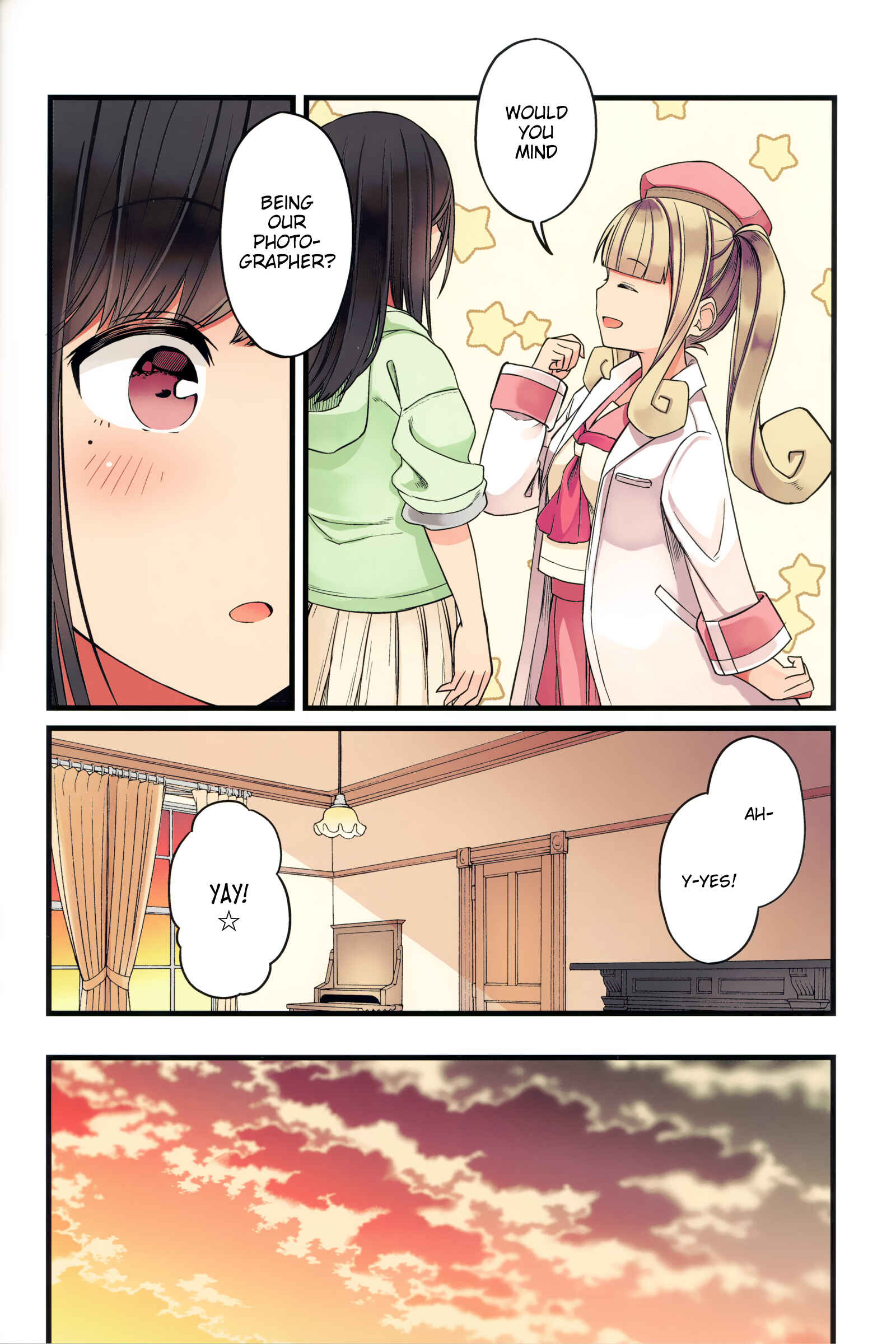Sometimes Even Reality Is a Lie! Chapter 46.5 page 17