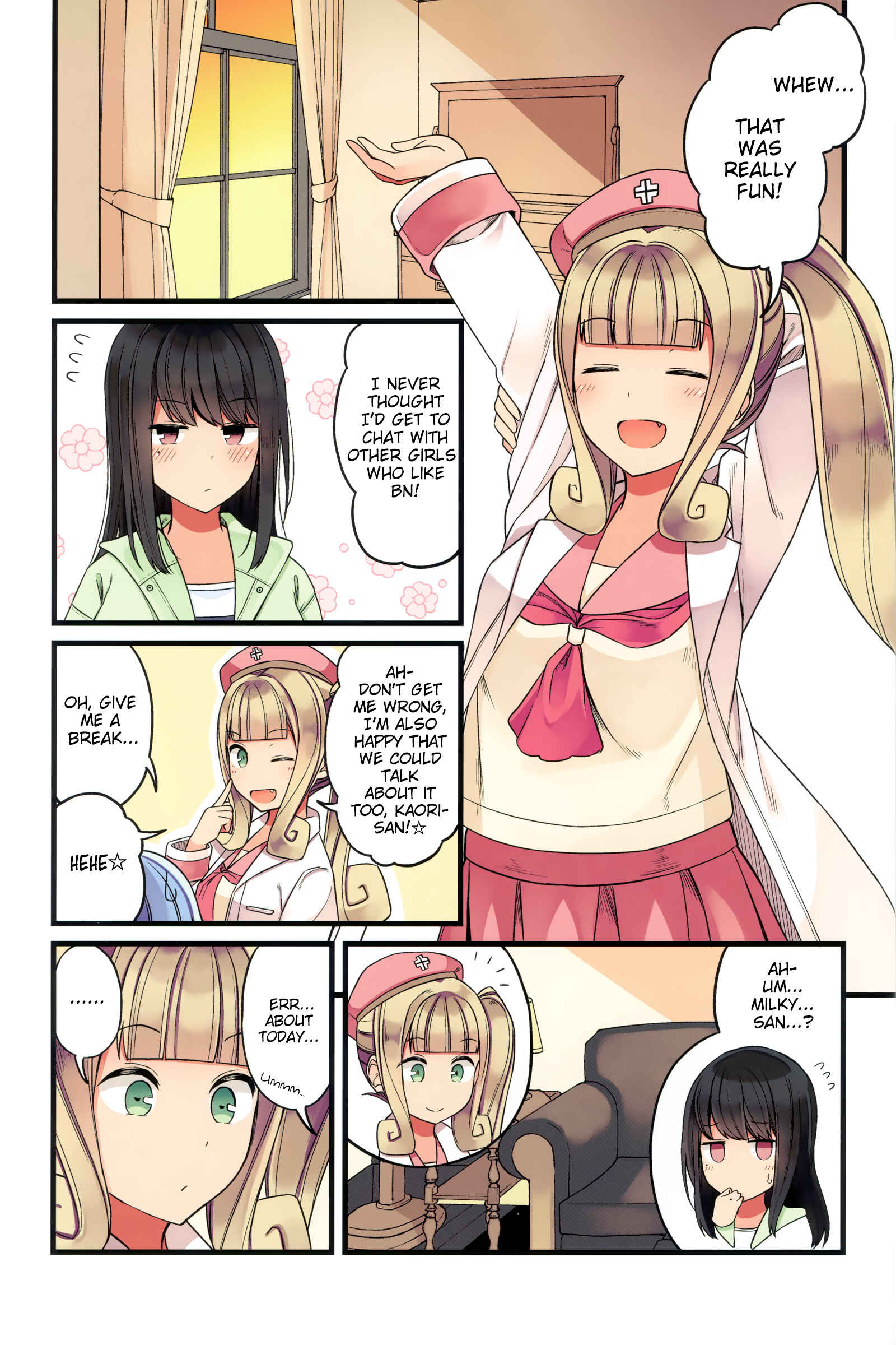 Sometimes Even Reality Is a Lie! Chapter 46.5 page 18