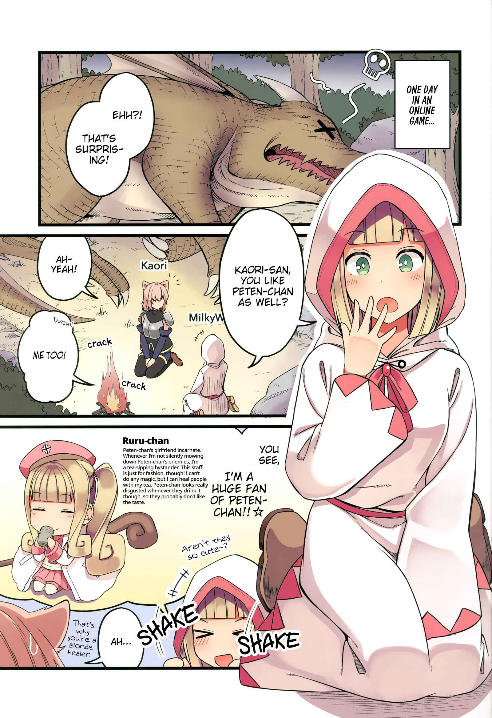 Sometimes Even Reality Is a Lie! Chapter 46.5 page 2