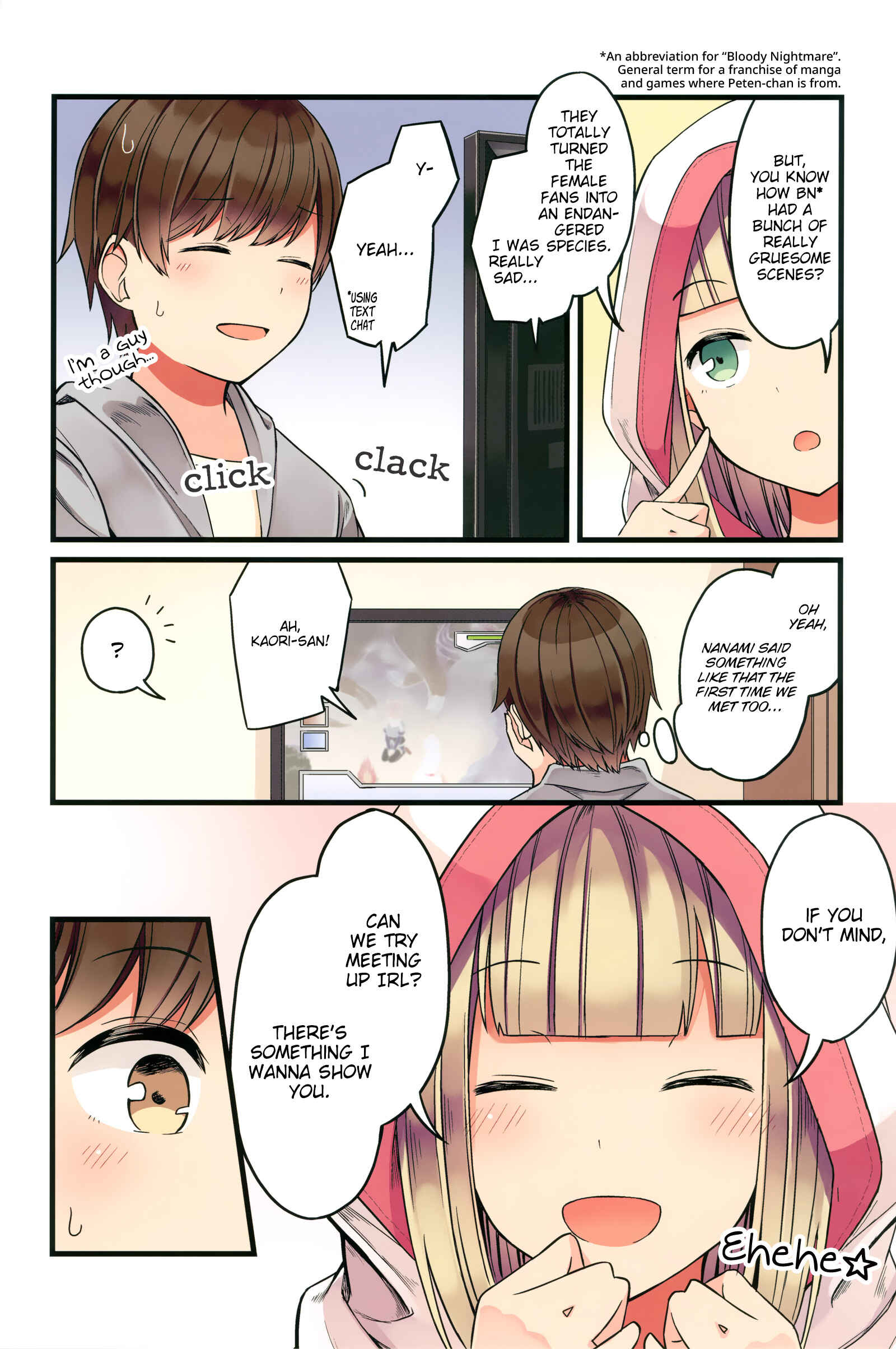 Sometimes Even Reality Is a Lie! Chapter 46.5 page 3