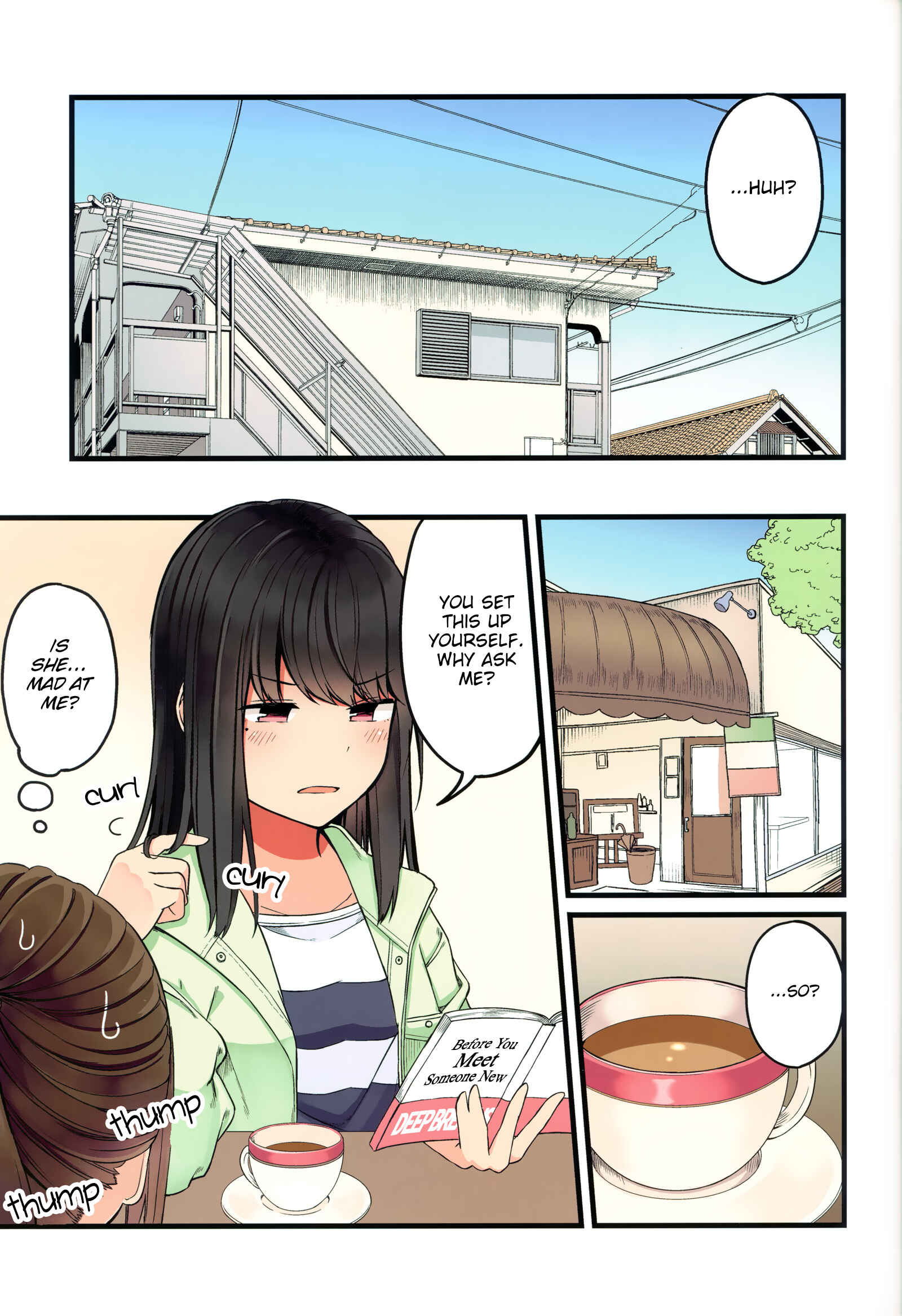 Sometimes Even Reality Is a Lie! Chapter 46.5 page 4