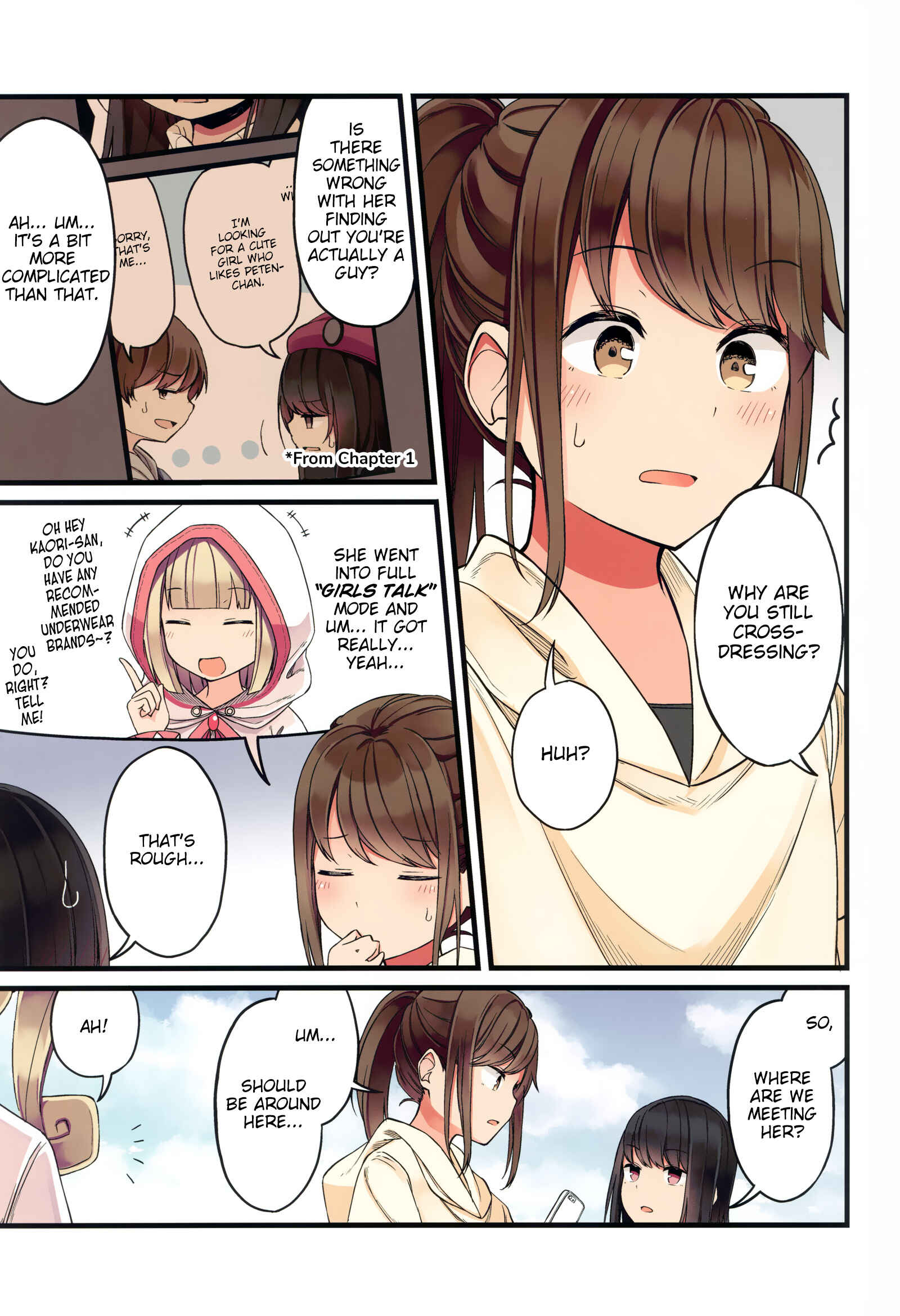 Sometimes Even Reality Is a Lie! Chapter 46.5 page 6