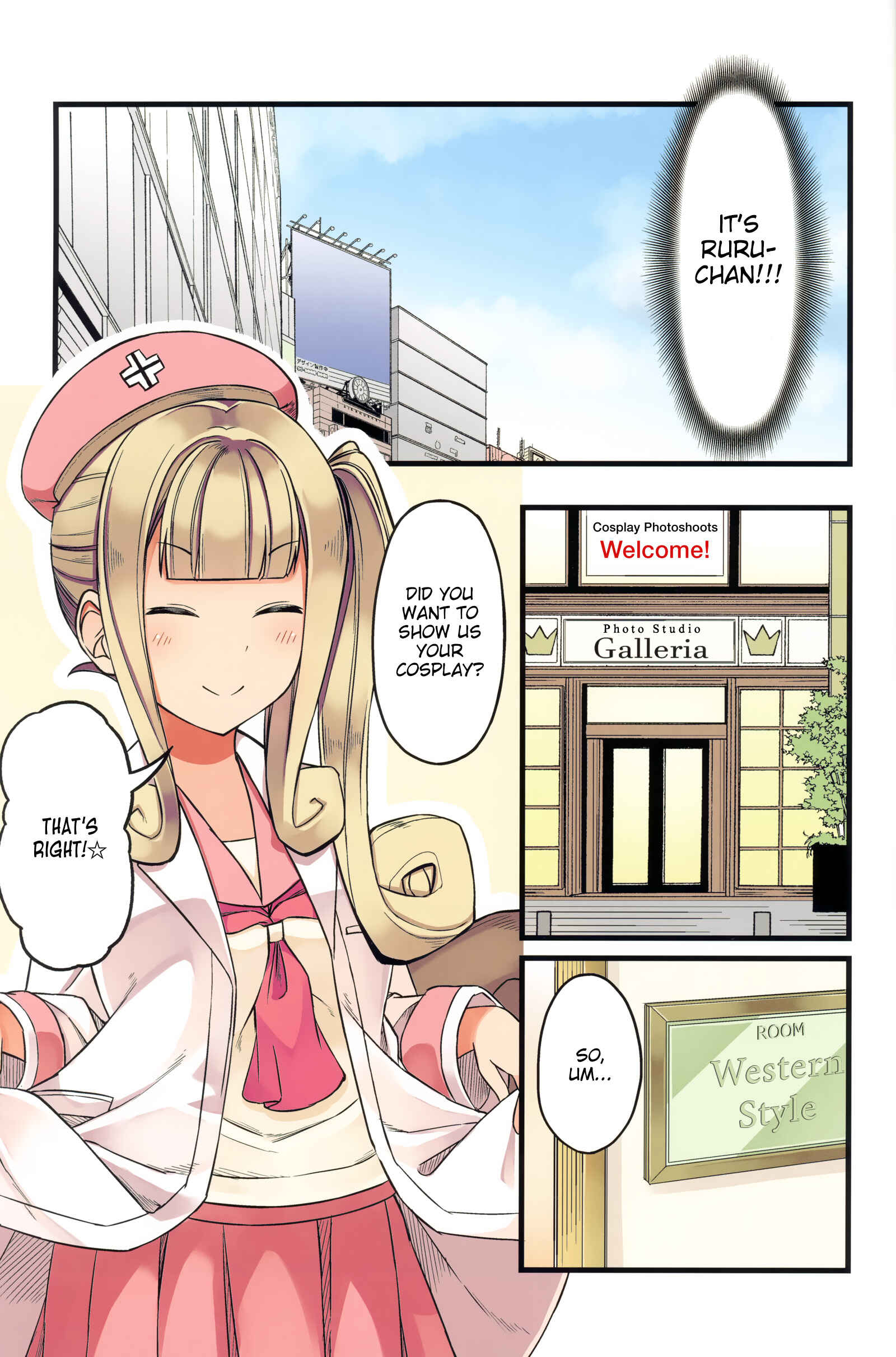 Sometimes Even Reality Is a Lie! Chapter 46.5 page 8