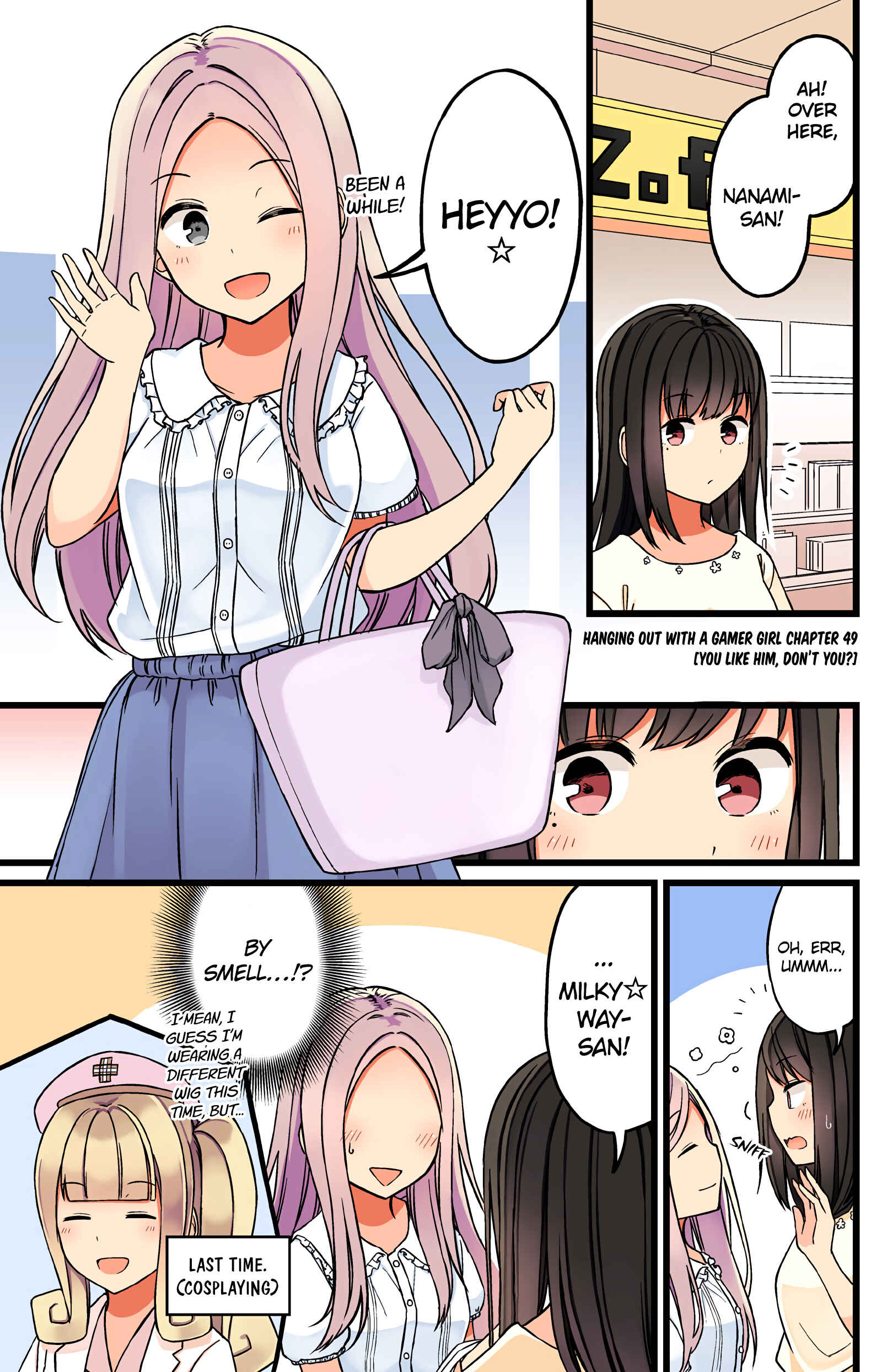 Sometimes Even Reality Is a Lie! Chapter 49 page 0
