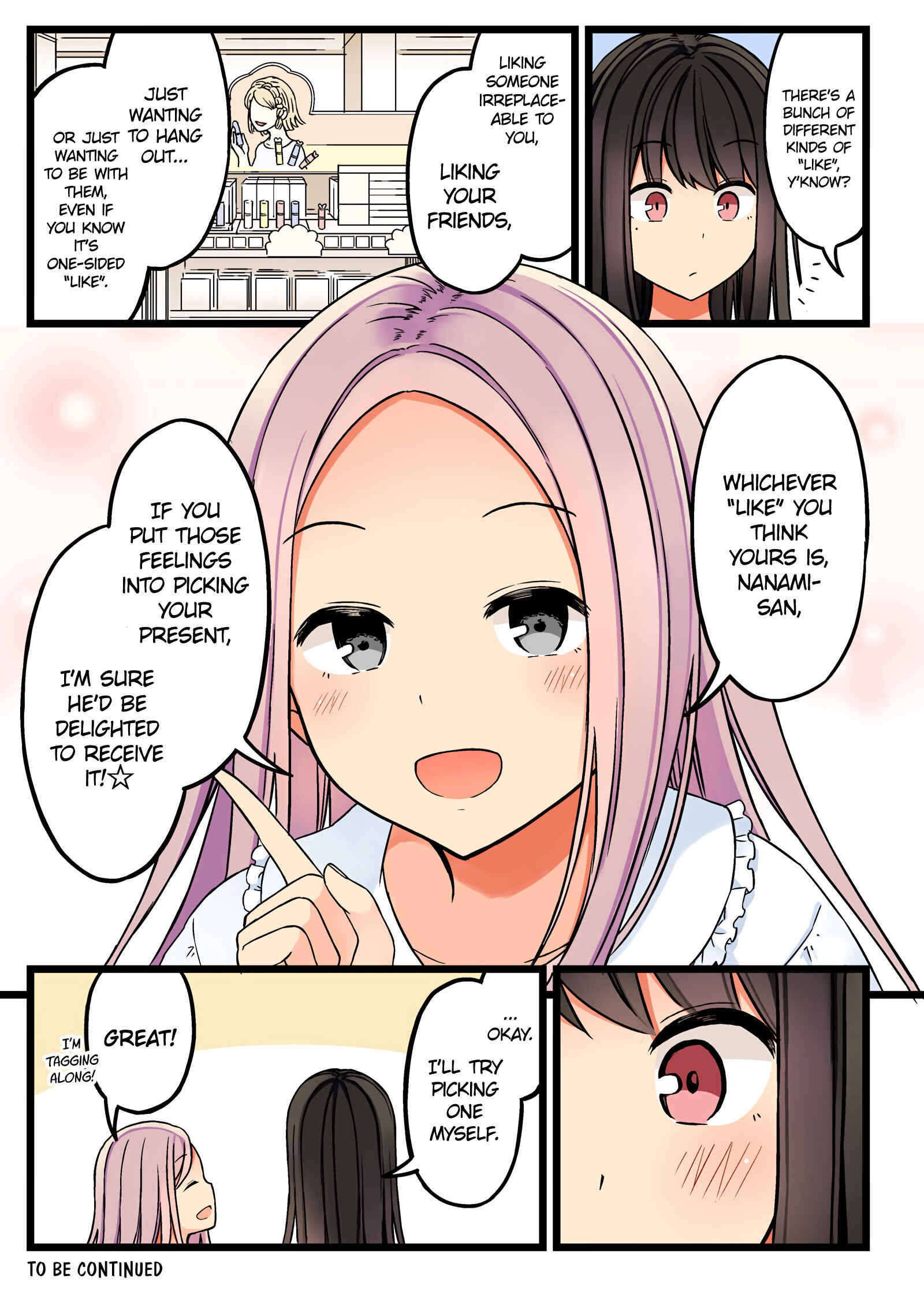 Sometimes Even Reality Is a Lie! Chapter 49 page 3