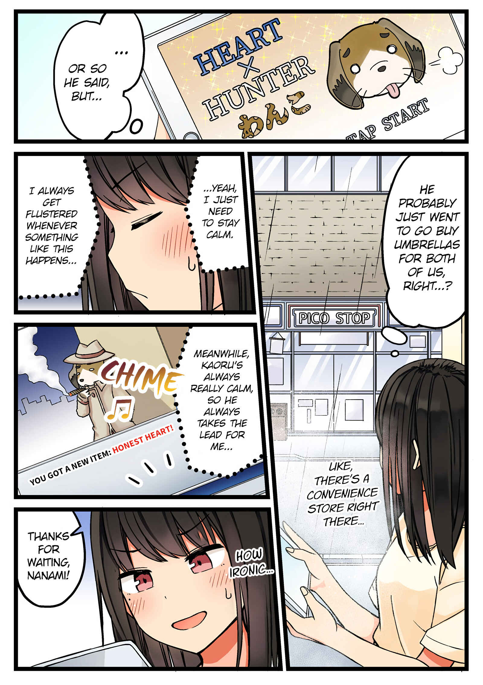 Sometimes Even Reality Is a Lie! Chapter 51 page 1