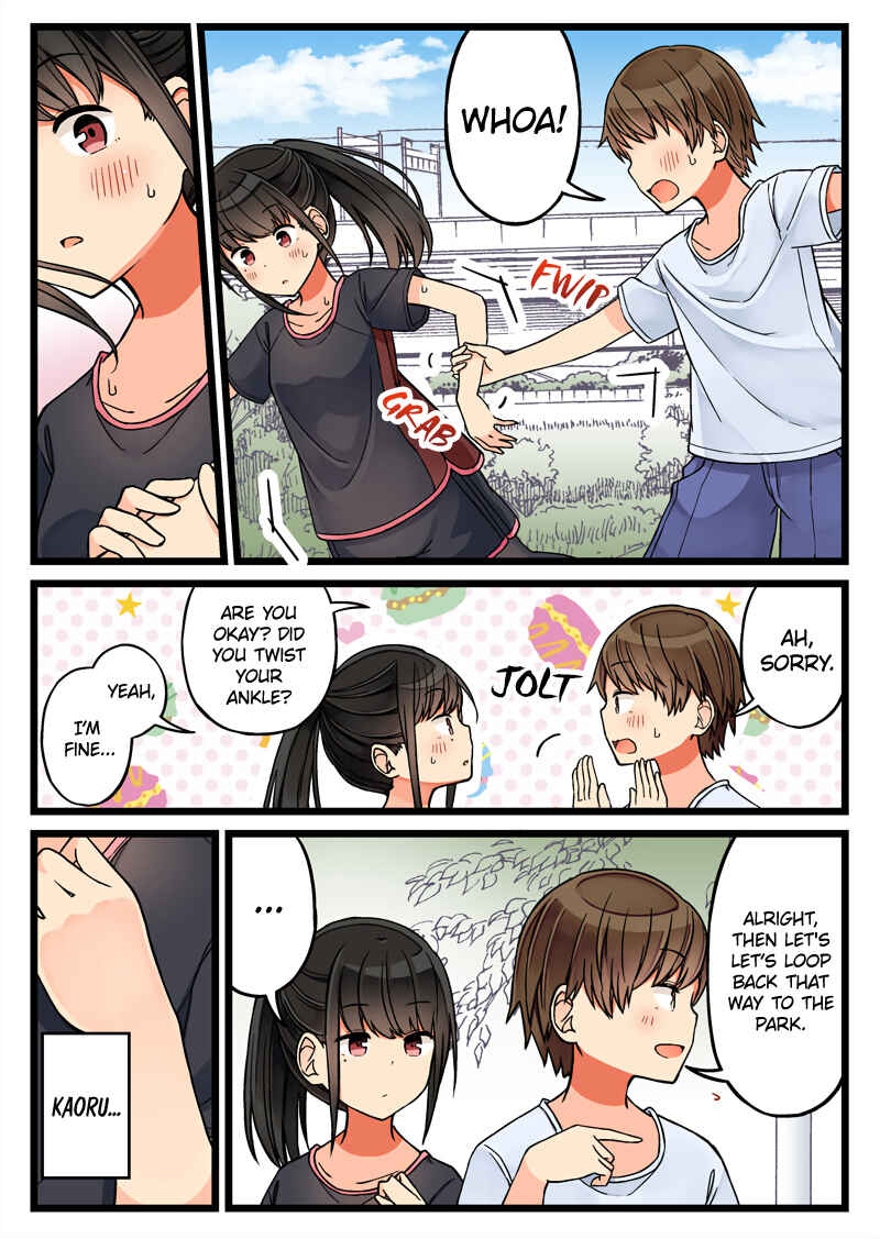 Sometimes Even Reality Is a Lie! Chapter 56 page 1
