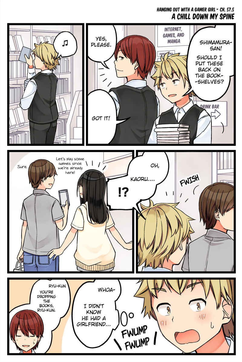 Sometimes Even Reality Is a Lie! Chapter 57.5 page 0