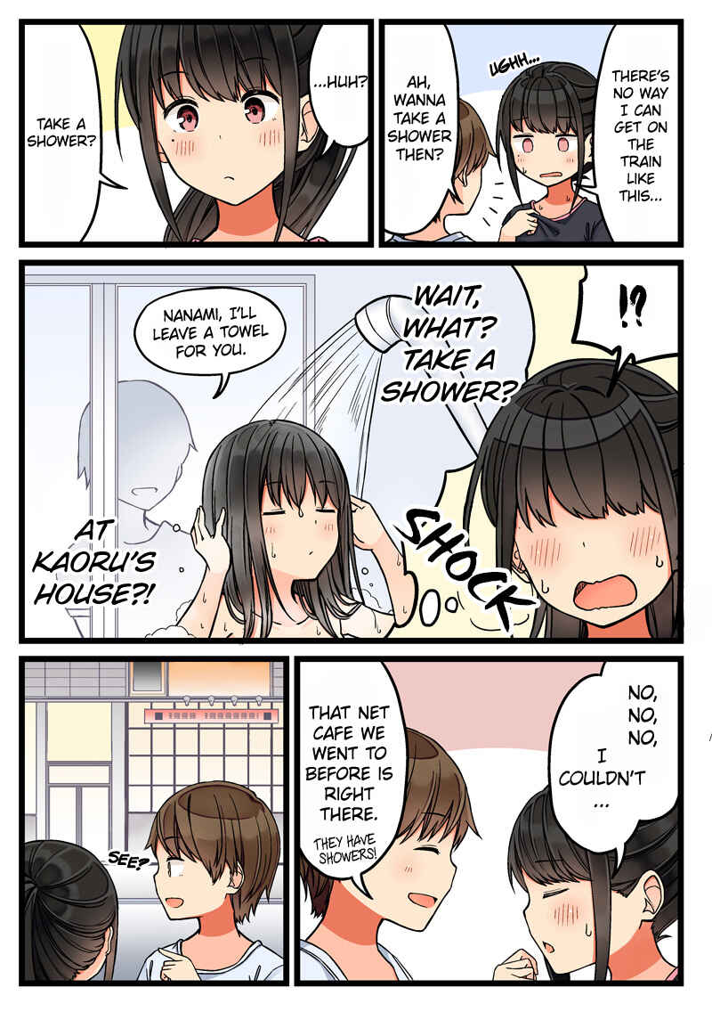 Sometimes Even Reality Is a Lie! Chapter 57 page 1