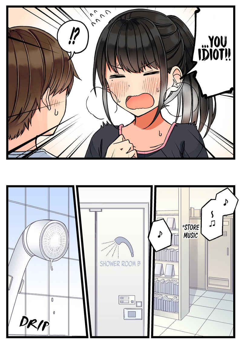 Sometimes Even Reality Is a Lie! Chapter 57 page 2