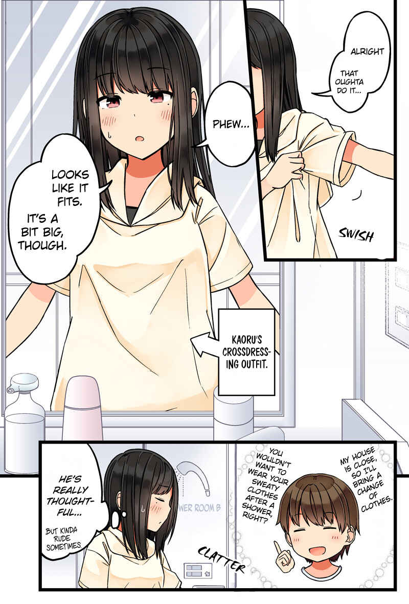 Sometimes Even Reality Is a Lie! Chapter 57 page 3