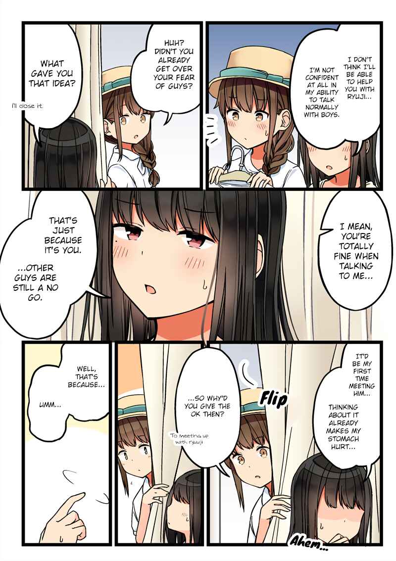 Sometimes Even Reality Is a Lie! Chapter 59 page 2