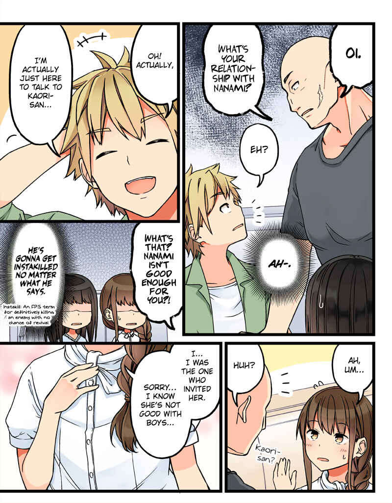 Sometimes Even Reality Is a Lie! Chapter 61 page 2