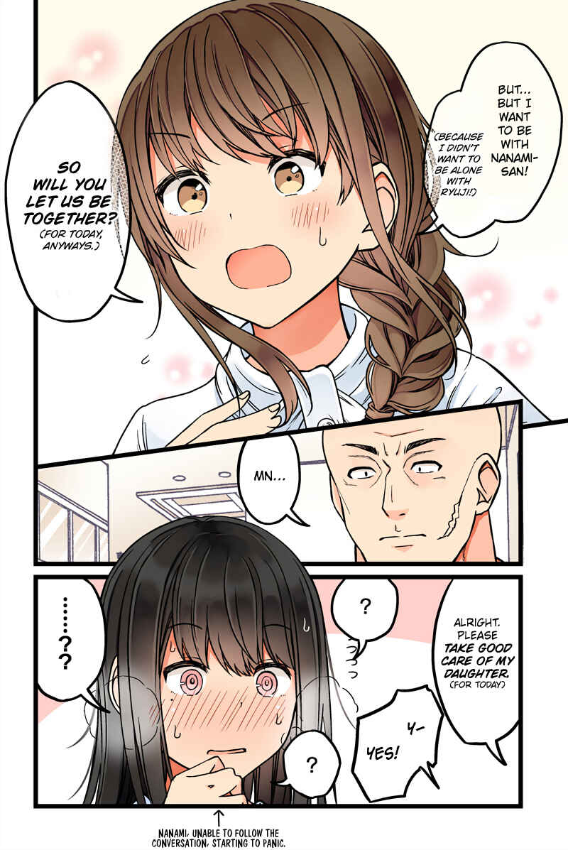 Sometimes Even Reality Is a Lie! Chapter 61 page 3