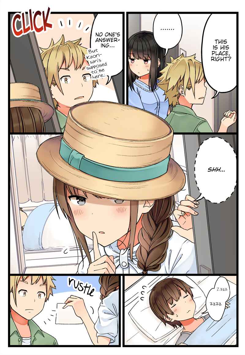 Sometimes Even Reality Is a Lie! Chapter 65 page 1