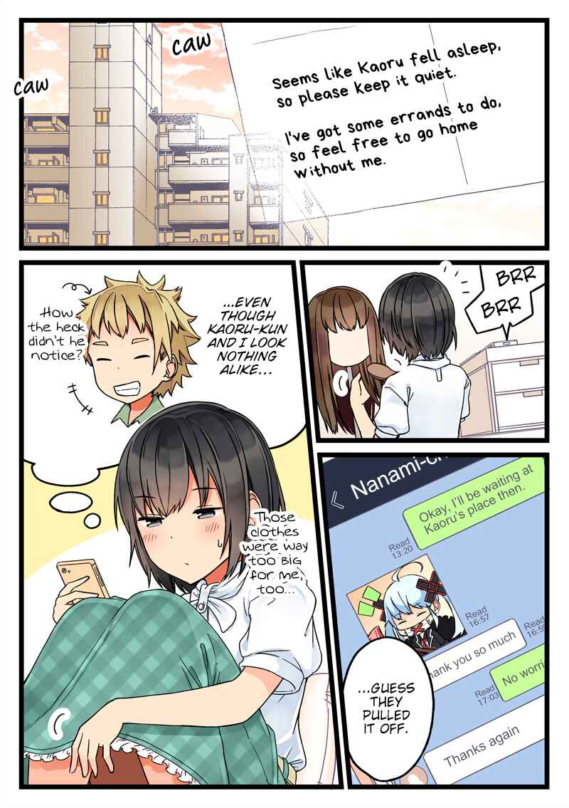 Sometimes Even Reality Is a Lie! Chapter 65 page 2