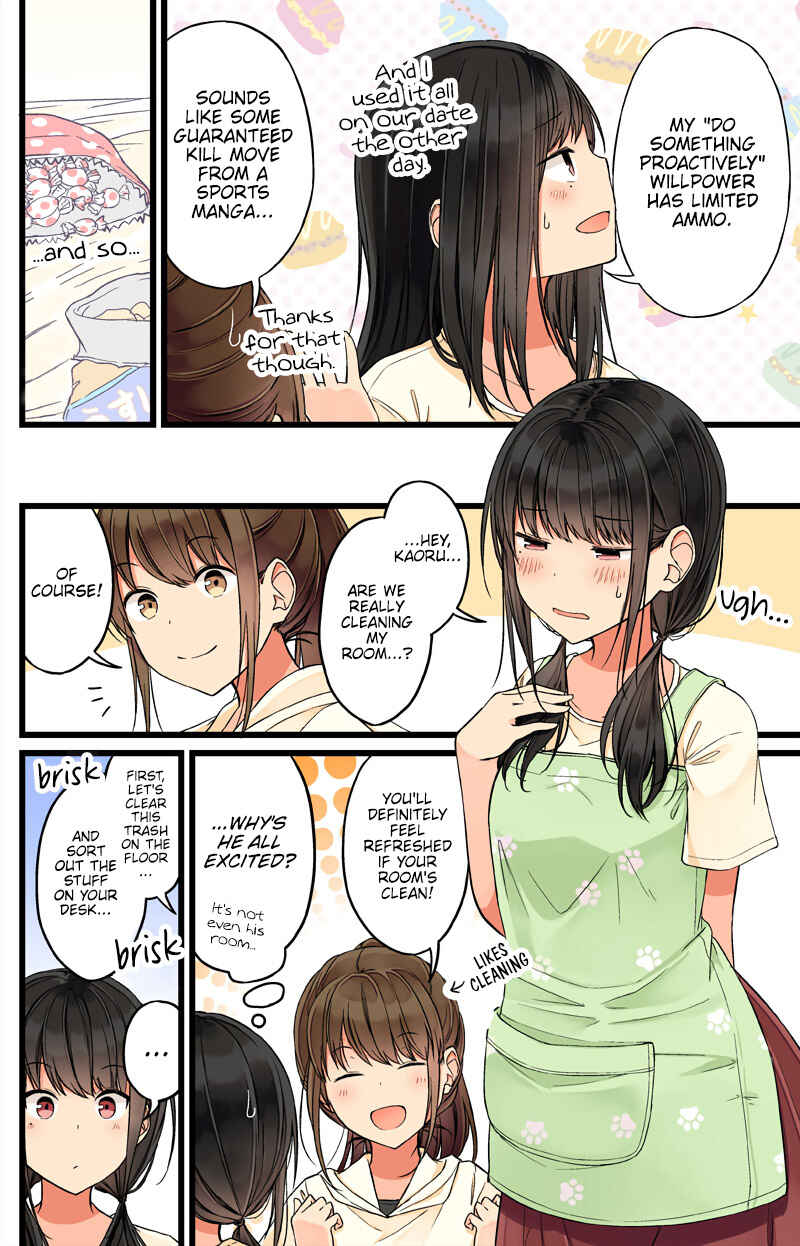 Sometimes Even Reality Is a Lie! Chapter 66 page 1
